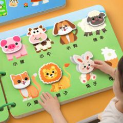 撕撕书婴儿手撕书粘贴安静书宝宝早教认知魔术贴纸幼儿园益智玩具